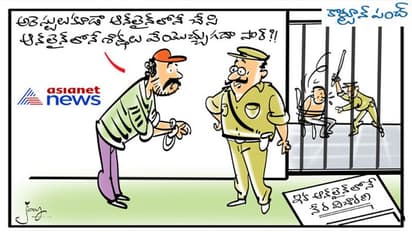 అంతా ఆన్‌లైన్ మాయ.. పెళ్ళి..లోల్లి అక్కడే!