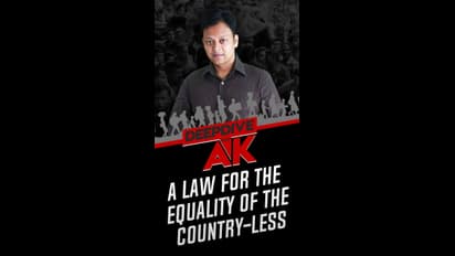 बेजा हो रहा है एनआरसी बिल का विरोध