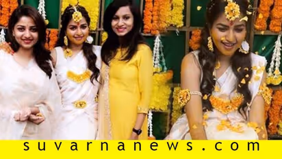 ಹಸೆಮಣೆ ಏರುತ್ತಿದ್ದಾರೆ ಸ್ಯಾಂಡಲ್ವುಡ್ ಡಿಂಪಲ್ ಕ್ವೀನ್ ಅಕ್ಕ ನಿತ್ಯಾ ರಾಮ್!