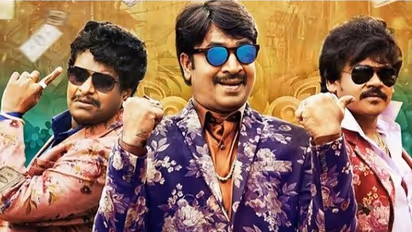 'భాగ్య‌న‌గ‌ర వీధుల్లో గ‌మ్మ‌త్తు' రివ్యూ!