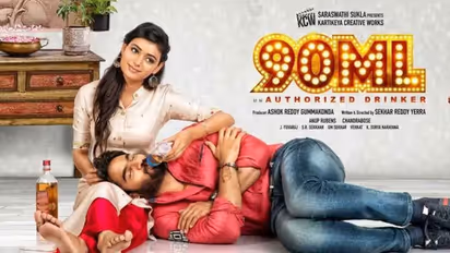 కార్తికేయ '90 ఎమ్.ఎల్' రివ్యూ!