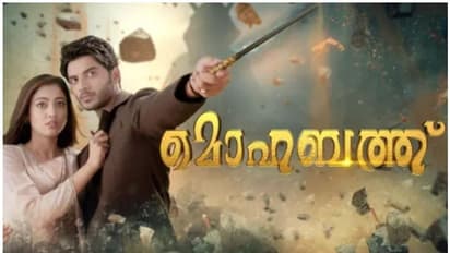 റോഷ്നിയെ തിരിച്ചറിഞ്ഞ് അമൻ, മാന്ത്രികക്കഥയുമായി മൊഹബത്ത്- റിവ്യു