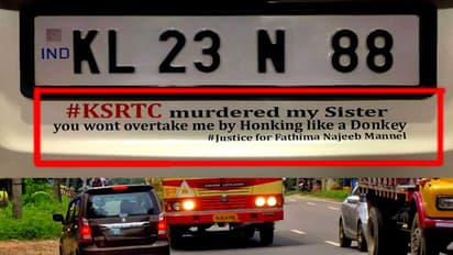 'കെഎസ്ആർടിസി എന്റെ പെങ്ങളെ കൊന്നു'; നമ്പര് പ്ലേറ്റില് കരയിക്കുന്ന കുറിപ്പുമായി ഒരു കാര്!