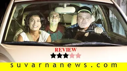 ಚಿತ್ರ ವಿಮರ್ಶೆ: ಬಬ್ರೂ