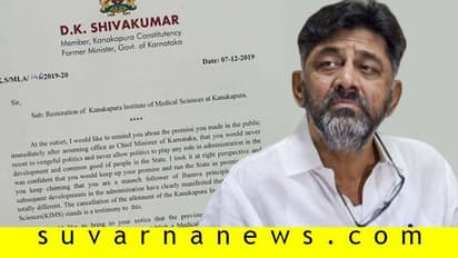 ಬೈ ಎಲೆಕ್ಷನ್ ಮುಗಿಯುತ್ತಿದ್ದಂತೆಯೇ ಬಿರುಗಾಳಿ ಎಬ್ಬಿಸಿದ ಡಿಕೆಶಿ: BSYಗೆ ವಾರ್ನ್