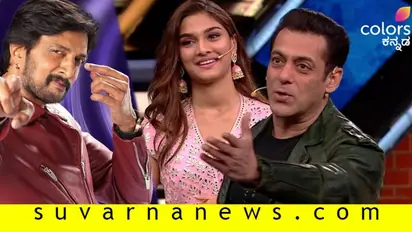 ಕನ್ನಡ ಕಿರುತೆರೆ ಇತಿಹಾಸದಲ್ಲಿ ಇದೇ ಮೊದಲು; ಬಿಗ್ಬಾಸ್ ವೇದಿಕೆಯಲ್ಲಿ ಸಲ್ಮಾನ್!