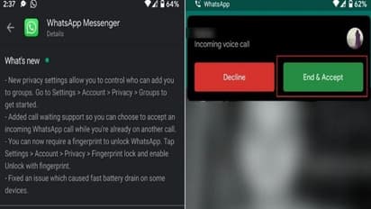 వాట్సాప్ కొత్త ఫీచర్...వీడియో కాల్ మాట్లాడుతున్నపుడు....