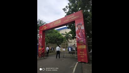 பட்டையை கிளப்பும் 'தர்பார்' இசைவெளியீட்டு விழா..! கண்ணை பறிக்கும் லைட்... பிரமிக்க வைக்கும் கூட்டம்..! தெறிக்கவிடும் ஸ்டில்ஸ்..!