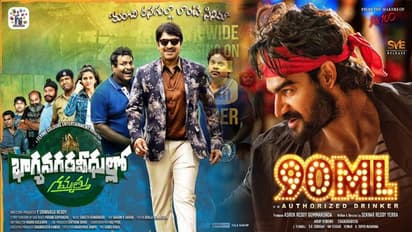 ట్రేడ్ టాక్: డిజాస్టర్స్ తో ప్రారంభమైన డిసెంబర్