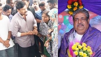 అభిమాని వెడలే.. : మెగాఫ్యాన్ నూర్ భాయ్ ఆకస్మిక మృతి... చిరంజీవి కుటుంబానికి పెద్ద లోటు..