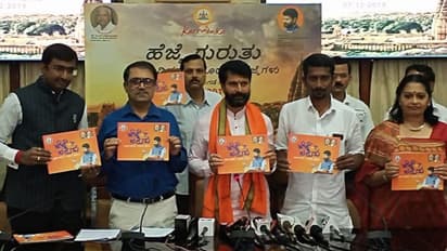 ಇನ್ಮುಂದೆ ಎಲ್ಲ ಶಾಲಾ ಮಕ್ಕಳಿಗೂ ‘ಕರ್ನಾಟಕ ದರ್ಶನ’ ಪ್ರವಾಸ!