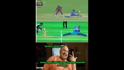 ശാപം... ആ ചെറുക്കനെ കളിപ്പിക്കാത്തതിന്‍റെ ശാപം; കാണാം ടി20 ട്രോളുകള്‍