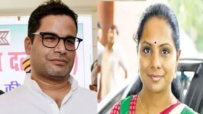 ఒకే వేదికపై పీకే, కవిత .. పవర్ పుల్ స్పిచ్కు రెడీ అవుతున్న టీఆర్ఎస్ మాజీ ఎంపీ