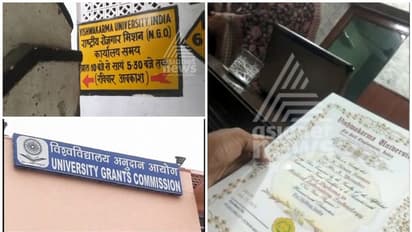 കേരളത്തിലടക്കം 23 വ്യാജ സർവകലാശാലകൾ; നിയന്ത്രിക്കാൻ ചട്ടങ്ങൾ ദുർബലം