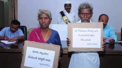 అయ్యో పాపం వాళ్ళకు ఎంత కష్టం.. జేసీ వద్ద వృద్ధదంపతుల ఆవేదన