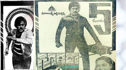 పాత బంగారం : చిరంజీవి అప్పుడే 'గూండా'నా..బాధపడుతున్నా