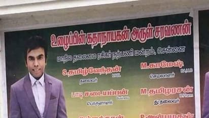 வேற லெவலுக்கு சென்ற சரவணா ஸ்டோர் அருள்...! போஸ்டர்ல என்ன எழுதி இருக்குன்னு  பாருங்க...!