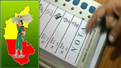 ಉಪಚುನಾವಣೆ: 3 ಕ್ಷೇತ್ರಗಳಲ್ಲಿ JDSಗಿಂತಲೂ ನೋಟಾಗೆ ಹೆಚ್ಚು ಮತಗಳು: ಹೌದ್ದೋ ಹುಲಿಯಾ..!