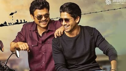 నాగచైతన్య హీరో అవుతాడనుకోలేదు.. వెంకటేష్ కామెంట్స్!