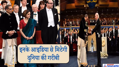 पारंपरिक भारतीय परिधान धोती,कुर्ता में अभिजीत बनर्जी ने लिया नोबेल, पत्नी भी साड़ी में नजर आईं