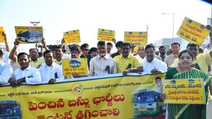 బస్సు చార్జీల పెంపు: చంద్రబాబు సహా టీడీపీ నేతల నిరసన