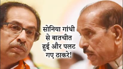 CAB को लेकर कांग्रेस के दबाव में शिवसेना? मनोहर जोशी बोले, फिर बीजेपी के साथ आ सकते हैं उद्धव ठाकरे