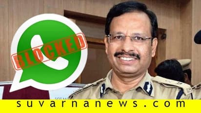 ಎನ್ಕೌಂಟರ್ ಬಳಿಕ ಸಜ್ಜನರ್ ವಾಟ್ಸ್ಆ್ಯಪ್ ನಂಬರ್ ಬ್ಲಾಕ್!