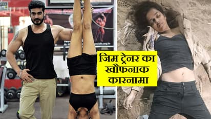 गर्लफ्रेंड को एक राज्य में मारी गोली दूसरे स्टेट में फेंकी लाश, फिर एक को और उतारा मौत के घाट