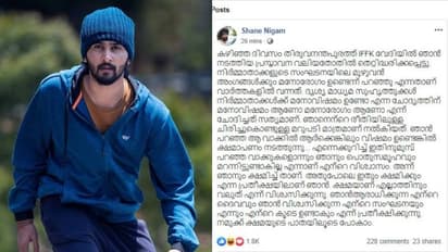 ഷെയ്ൻ നിഗമിനെതിരായ അച്ചടക്ക നടപടി ഒഴിവാക്കില്ലെന്ന് ഫിലിം ചേംബർ