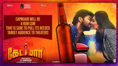 பீர் கொடுத்து ஜெய்யை கரெக்ட் செய்யும் அதுல்யா... சோசியல் மீடியாவில் வைரலாகும் "கேப்மாரி" ஸ்னேக் பீக்...!