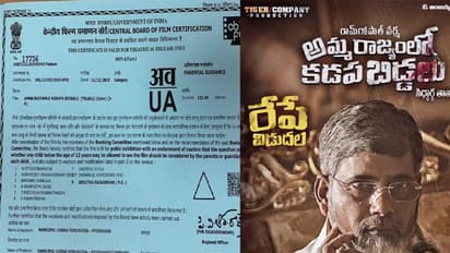 బ్రేకింగ్: 'అమ్మరాజ్యంలో కడప బిడ్డలు'.. వర్మ చిత్రానికి గ్రీన్ సిగ్నల్!
