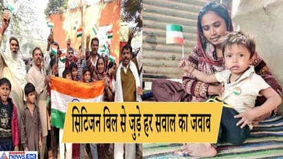 Q&A: क्या है नागरिकता संशोधन बिल, कहां नहीं होगा लागू, कैसे शरणार्थियों को मिलेगा फायदा?