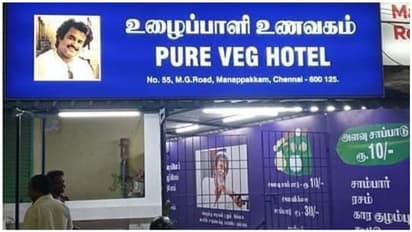 அம்மா உணவகத்துக்கு எதிராக உழைப்பாளி உணவகம்... களத்தில் இறங்கிய ரஜினி ரசிகர்..!