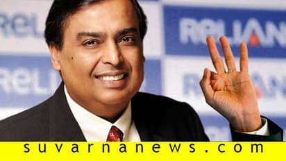 ಬಿಗ್ ಬ್ರೇಕಿಂಗ್: ಅಂಬಾನಿ 3 ವರ್ಷಗಳ ‘ಪ್ಲ್ಯಾನ್’ ಬಹಿರಂಗ!