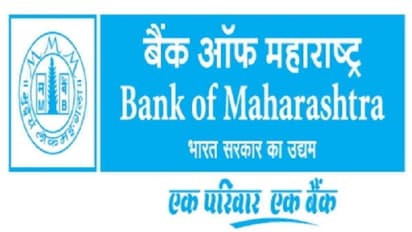 Bank of Maharashtra Recruitment : ബാങ്ക് ഓഫ് മഹാരാഷ്ട്രയിൽ 500 ജനറലിസ്റ്റ് ഓഫീസർ; അവസാന തീയതി ഫെബ്രുവരി 22