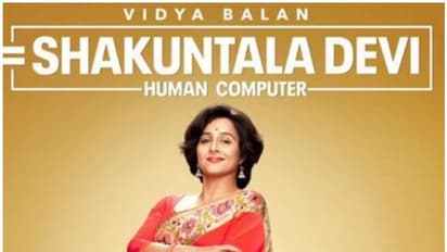 ശകുന്തള ദേവി സിനിമയുടെ റിലീസ് തിയ്യതി അറിയാം, പക്ഷേ വിദ്യാ ബാലൻ ചോദിക്കുന്ന കണക്കിന്റെ ഉത്തരം പറയണം- വീഡിയോ