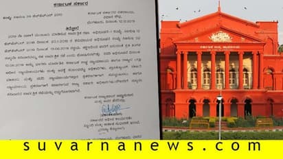 ರಾಜ್ಯದಲ್ಲಿ 4ನೇ ಶನಿವಾರ ರಜೆ ರದ್ದು : ಯಾರಿಗೆ ಅನ್ವಯ ?