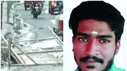 കുഴിയില് വീണ് മരിച്ച യുവാവിന്റെ കുടുംബത്തിന് 10 ലക്ഷം നല്കുമെന്ന് സര്ക്കാര്