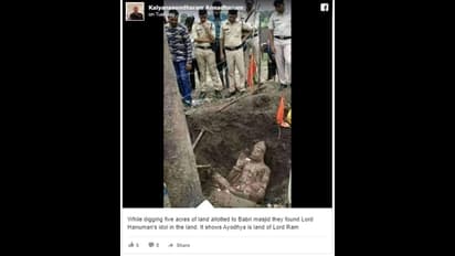 मस्जिद के लिए दी गई 5 एकड़ जमीन की खुदाई में मिली हनुमान मूर्ति, चौंका देगी वायरल फोटो की सच्चाई