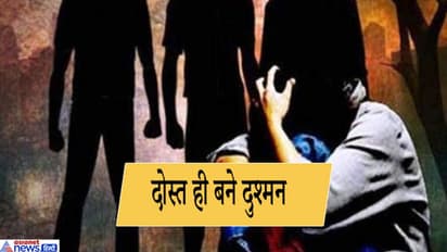 साथ पढ़ने वालों ने ही कॉलेज की लड़की का किया गैंगरेप, दे रहे जान से मारने की धमकी