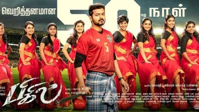 அடுத்தடுத்து அட்லிக்கு ஆப்பு வைக்கும் நெட்டிசன்கள்... "பிகில்" பட கிளைமேக்ஸ் எங்கிருந்து சுட்டது தெரியுமா?