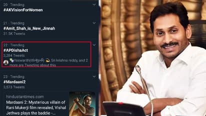 ట్విట్టర్ ఇండియా టాప్ ట్రెండ్స్లో #APDishaAct
