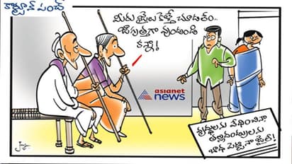 పెద్దలను వేధిస్తే  జైలుకే