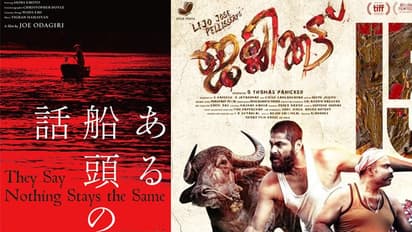 സുവര്ണ ചകോരം 'ദേ സേ നതിംഗ് സ്റ്റേയ്സ് ദി സെയി'മിന്; 'ജല്ലിക്കട്ട്' ജനപ്രിയ ചിത്രം