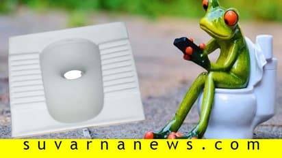 ಭಾರತೀಯ ಶೌಚಾಲಯ ಪಾಶ್ಚಾತ್ಯರ ಕಮೋಡ್‌ಗಿಂತ ಬೆಸ್ಟ್!
