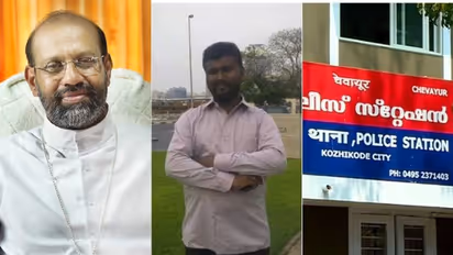 വൈദികനെതിരായ പീഡനക്കേസ്: താമരശേരി ബിഷപ്പിനെതിരെ വീട്ടമ്മയുടെ മൊഴി