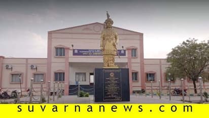 ಬಿಕಾಂ ಪರೀಕ್ಷೆ ಪ್ರಶ್ನೆಪತ್ರಿಕೆ ಸೋರಿಕೆ: ವಿಜಯನಗರ ವಿವಿ ಪರೀಕ್ಷೆ ರದ್ದು