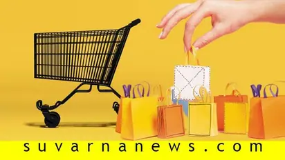 ಪ್ಲ್ಯಾನಿಂಗ್ ಇಲ್ಲ ಅಂದ್ರೆ ಶಾಕ್ ನೀಡುತ್ತೆ ಶಾಪಿಂಗ್