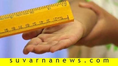 ಹುಕ್ಕೇರಿ: ಗಲಾಟೆ ಮಾಡಿದ ವಿದ್ಯಾರ್ಥಿಗಳಿಗೆ ಯದ್ವಾತದ್ವಾ ಥಳಿಸಿದ ಶಿಕ್ಷಕಿ