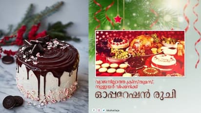 വ്യാജന് പിടിവീഴും;'ഓപ്പറേഷന് രുചി'യുമായി ആരോഗ്യവകുപ്പ്